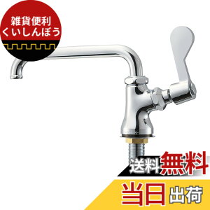 �y���������zSANEI(�T���G�C) �~�[�p���� ���o�[�n���h���E90�x�J�� ���n�E����n���p A5310-13