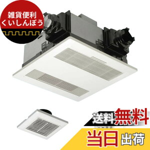 �y���������zPanasonic (�p�i�\�j�b�N) �o�X���C�����@ �V�䖄���` FY-13UGPS4D