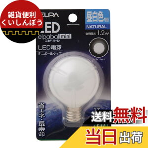 �y���������zELPA �G���p LED�d��G50�`E17 �����F �����p LDG1N-G-E17-G260