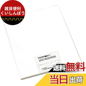 �y���������z�h���p�X �g���[�V���O�y�[�p�[ ���� ������ A4 60G 83244