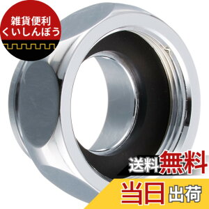 �y���������zSANEI(�T���G�C) �p�C�v�A�_�v�^�[ MYM��17.5mm������16mm�p�C�v�����t�� PT35-26S