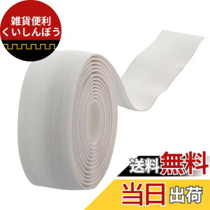 �y���������zVELO(�x��) SUEDE BAR TAPE WHITE BT-AT-005