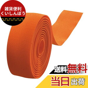 �y���������zVELO(�x��) SUEDE BAR TAPE RED ORANGE BT-AT-009