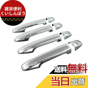�y���������zBRIGHTZ �C���v���b�T G4 GJ2 GJ3GJ6 GJ7 ���b�L�h�A�n���h���J�o�[ �m�u �t���J�o�[�^�C�v I 6525 �y PRIUS30-NOBU-FS-A2B2C0D4 �z 6525
