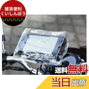 �y���������z�i���J�C(NANKAI) �o�C�N�p KANI�ėp ���C���J�o�[ L RC-001 ��C���i