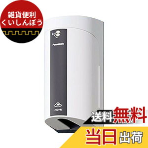 �y���������z�p�i�\�j�b�N(Panasonic) EV�EPHEV�[�d�p �J�o�[�t15A�E20A���p�ڒn���O�R���Z���g �ȈՌ��t �I�o�E�������p 200V�p �z���C�g WK4422W