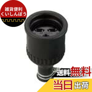 �y���������z�p�i�\�j�b�N(Panasonic) �ڒn 15A �h���S�� �R�[�h�R�l�N�^�{�f�C 250V �u���b�N WA3619
