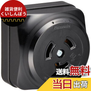 �y���������z�p�i�\�j�b�N(Panasonic) �ڒn2P20A���|�I�o�R���Z���g �u���b�N WK2520B