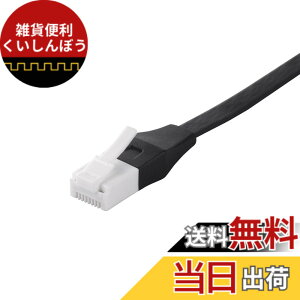 �y���������z�o�b�t�@���[ BUFFALO �c���̐܂�Ȃ�LAN�P�[�u�� ���f���p �J�e�S��6a �X�g���[�g �t���b�g�^�C�v �u���b�N BSLS6AFU20BK