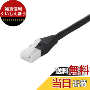 �y���������z�o�b�t�@���[ BUFFALO �c���̐܂�Ȃ�LAN�P�[�u�� �J�e�S��6a �X�g���[�g �m�[�}���^�C�v �u���b�N BSLS6ANU30BK