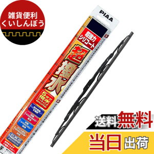 �y���������zPIAA(�s�A) ���C�p�[ �u���[�h 305mm �����̓V���R�[�g ����V���R���S�� 1�{�� �Ĕ�1RS ������p WSU30RS