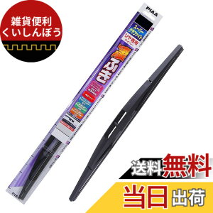 �y���������zPIAA(�s�A) ���C�p�[ �u���[�h 350mm �X�[�p�[�O���t�@�C�g �O���t�@�C�g�R�[�e�B���O�S�� 1�{�� �Ĕ�3RL ������p WG35RL
