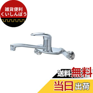 �y���������zSANEI(�T���G�C) �V���O�����o�[������ �L�b�`���p �Ǖt�� ������p�C�v �X�y�[�X�L�X �I�[�����b�L CK2710-13