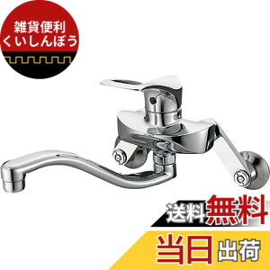 �y���������zSANEI(�T���G�C) �y��������z �f�U�C�������V���[�Y�yCOULE�z �V���O���������E�L�b�`���p K1712A