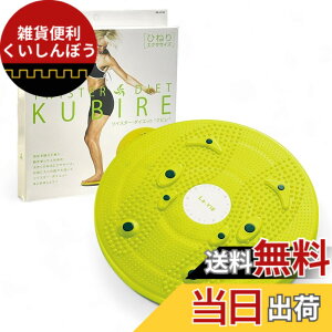 �y���������zLa-VIE(�����B) �c�C�X�^�[�E�_�C�G�b�g�EKUBIRE �c�C�X�g�{�[�h ��]�� �É� 3B-4740 �y���[�J�[�����i�z