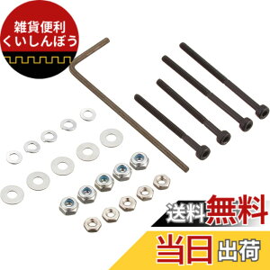 �y���������z�^�~�� �O���[�h�A�b�v�p�[�c�V���[�Y No.454 GP.454 2mm �L���b�v�X�N�����[�Z�b�g (25mm�E30mm) 15454