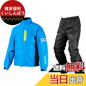�y���������z[KOMINE] �o�C�N�p���C���E�F�A 03-539 �����Y Cyan Blue S