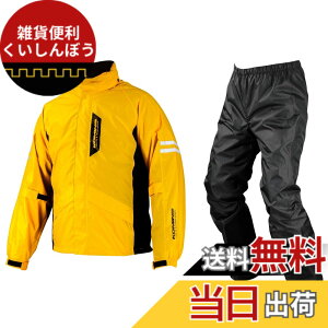 �y���������z[KOMINE] �o�C�N�p���C���E�F�A 03-539 �����Y Yellow L