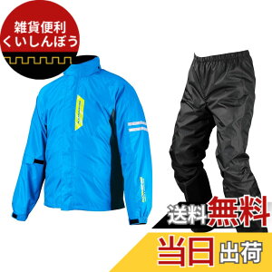 �y���������z[KOMINE] �o�C�N�p ���C���E�G�A �u���X�^�[���C���E�F�A�t�B�A�[�g RK-539 755 �J�� �J�b�p �h�� 03-539 �����Y Cyan Blue 4XLB
