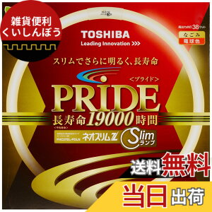 �y���������z����(TOSHIBA) �l�I�X����Z PRIDE(�v���C�h) �`�u�T�[�N���C���v 27�` 3�g���`�d���F FHC27EL-PDLN