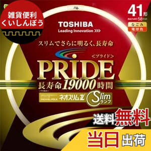 �y���������z����(TOSHIBA) �l�I�X����Z PRIDE(�v���C�h) �`�u�T�[�N���C���v 41�` 3�g���`�d���F FHC41EL-PDLN