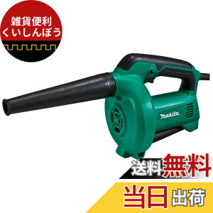 �y���������z�}�L�^(Makita) �u���� MUB400