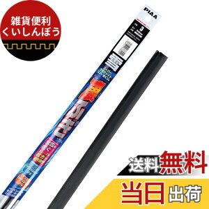 �y���������zPIAA(�s�A) ���C�p�[ �ւ��S�� ��p 340mm �X�[�p�[�O���t�@�C�g �O���t�@�C�g�R�[�e�B���O�S�� 1�{�� �Ĕ�3 WGR34W