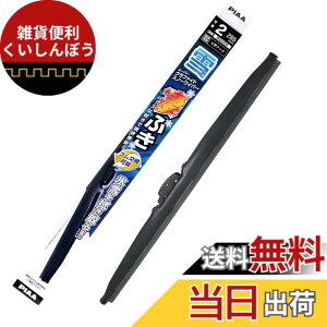 �y���������zPIAA(�s�A) ���C�p�[ �u���[�h ��p 285mm �X�[�p�[�O���t�@�C�g �O���t�@�C�g�R�[�e�B���O�S�� 1�{�� �Ĕ�2 WG28W