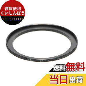 �y���������zKenko �t�B���^�[�a�ϊ��A�_�v�^�[ �X�e�b�v�A�b�v�����ON 67-77mm ���{�� 887783