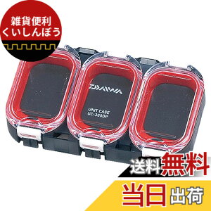�y���������z�_�C��(DAIWA) �^�b�N���{�b�N�X �h�����j�b�g�P�[�X UC-300DP �}�O�l�b�g�V�[�g 884686
