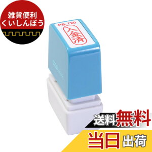 �y���������z�V�����R�[�|���[�V���� �T�R�X �|���X�^���p�[�����p�� B�^ �u�����ρv �^�e PB-T20