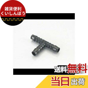 �y���������z�L�^�R(KITACO) �z�[�X�R�l�N�^�[ T�^ 6mm �ėp 0900-990-10006