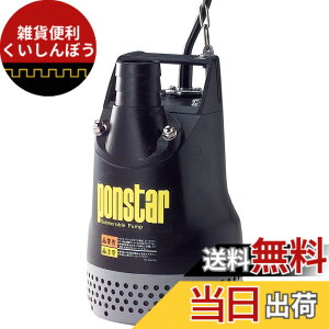 �y���������z�H�i(KOSHIN) �����p �����|���v �|���X�^�[ PX-550 [50Hz]
