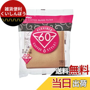 �y���������zV60�p�y�[�p�[�t�B���^�[02M 100������ VCF-02-100M x3