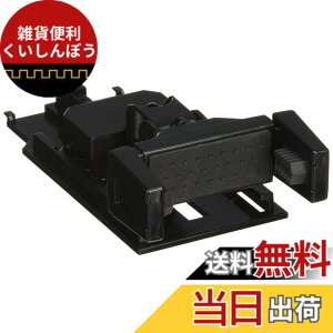 �y���������z�Ɖ����b�N(Tsuchiya Yac) �ԓ��p�i �ԓ��I�[�f�B�I�p�i DINBOX OP �X�}�z�z���_�[ �u���b�N 23.9x9.2x4.8 cm VP-D10
