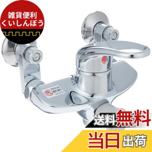 �y���������zSANEI(�T���G�C) �y�o�X�p������(����n�d�l)�z �V���O���V�����[������ �p�C�v�̒���170mm ����n�d�l CSK1710DK