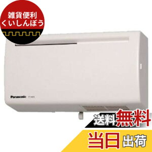 �y���������zPanasonic (�p�i�\�j�b�N) Q-hi�t�@�� (10���p�E�Ǌ|�E���^) FY-10A2-W