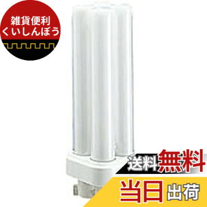 �y���������zPanasonic �c�C��2�u���� 13W �d���F FDL13EXL/55029445