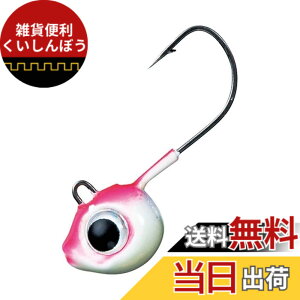 �y���������z�_�C��(DAIWA) �W�O�w�b�h �A�W���O ���o�����O �������l SW���C�g�W�O�w�b�h SS 1.0g #8 926324