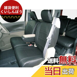 �y���������z�{���t�H�[��(BONFORM) �V�[�g�J�o�[ �\�t�g���U�[DX M4-24N�^���g ��p2��� M4-24N�^���g �u���b�N 4450-56BK