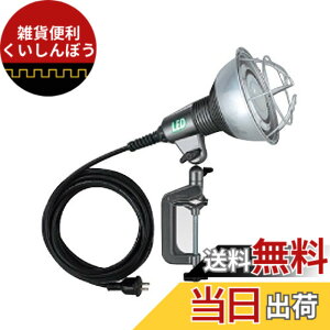 �y���������z�n�^�� (HATAYA) �Ɩ� LED ������ ���O�p (�h�J�^) �h�� �����F 20W �S����2400Lm �R�[�h5m �r�[���p110�x ��d�≏ �A�[�X�s�v �o�C�X���t�� ��Ɠ� ���[�N���C�g �ƒ�p �H��p ����