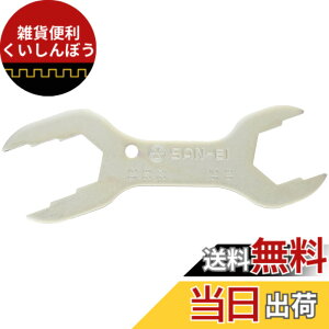 �y���������zSANEI(�T���G�C) �H�� �����X�p�i 5�T�C�Y�ɑΉ� �|�� PR3350