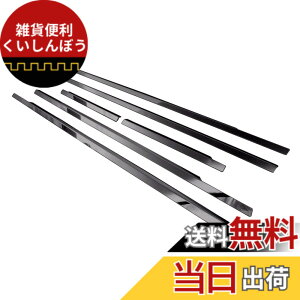�y���������zBRIGHTZ �A�C�V�X 10 11 15 �����ʃX�e�����X�u���b�N���b�L�E�B���h�E���[�� 6PC �y WIN-BLA-012 �z ANM10G ANM10W ZNM10W ZNM10G ZGM10W ZGM10G ZGM11G ZGM11W ANM15W ANM15G ZGM15W ZGM15G 11180