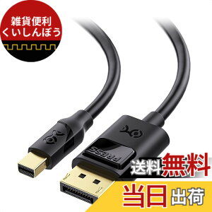 �y���������zCable Matters �o���� Mini DisplayPort DisplayPort �ϊ��P�[�u�� - 1.8m�A[4K 60Hz/2K 144Hz/Thunderbolt 2�Ή�]�AMini DP - DP 1.2 �A�f�B�X�v���C�|�[�g�A �u���b�N