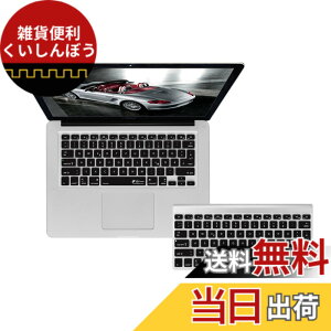 �y���������zKB Covers German QWERTZ US �L�[�{�[�h�J�o�[ MacBook Air & Pro�p 17808