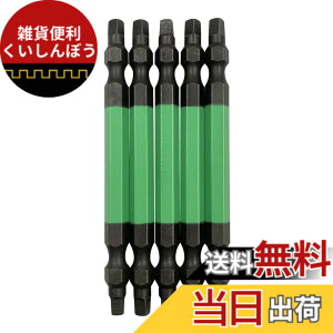 �y���������z�A�l�b�N�X(ANEX) �J���[�r�b�g �l�p ���� SQ#3x85 5�{�g ACS5-3385