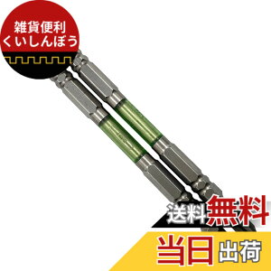 �y���������z�A�l�b�N�X(ANEX) ���x�r�b�g ���� +3x110 2�{�g ARTM-3110