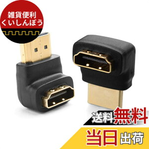 �y���������zCable Matters 2�Z�b�g 4K HDMI L�� �R�l�N�^�A90°��270° �p�x�ύXHDMI�ϊ��A�_�v�^�A4KHDMI�Ή��AL�^�����A�_�v�^ �I�X-���X