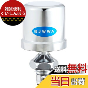 �y���������zSANEI(�T���G�C) �����ጸ��㕔 �����㕔�ƌ������Ď��t�� �����z�ǉ���U����ጸ PU7321-13