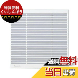 �y���������zPanasonic (�p�i�\�j�b�N) �������p�E�����p���C�� �C���e���A�`���C�� FY-20R43